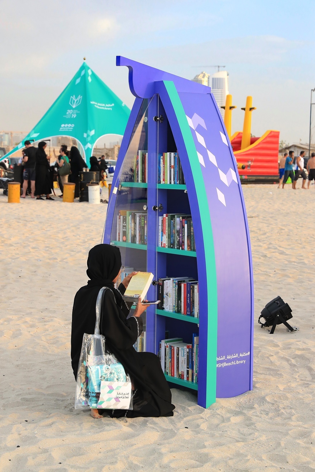 Libri sulla spiaggia a Sharjah