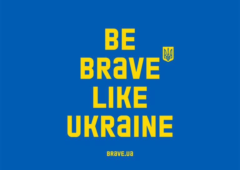 Ukrainian Bravery poster