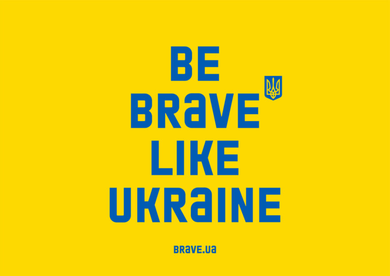 Ukrainian Bravery poster