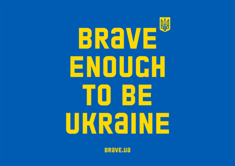 Ukrainian Bravery poster