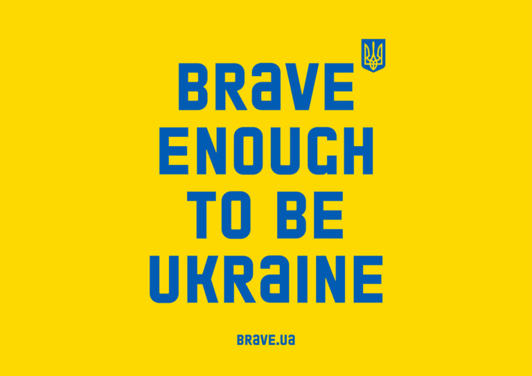 Ukrainian Bravery poster