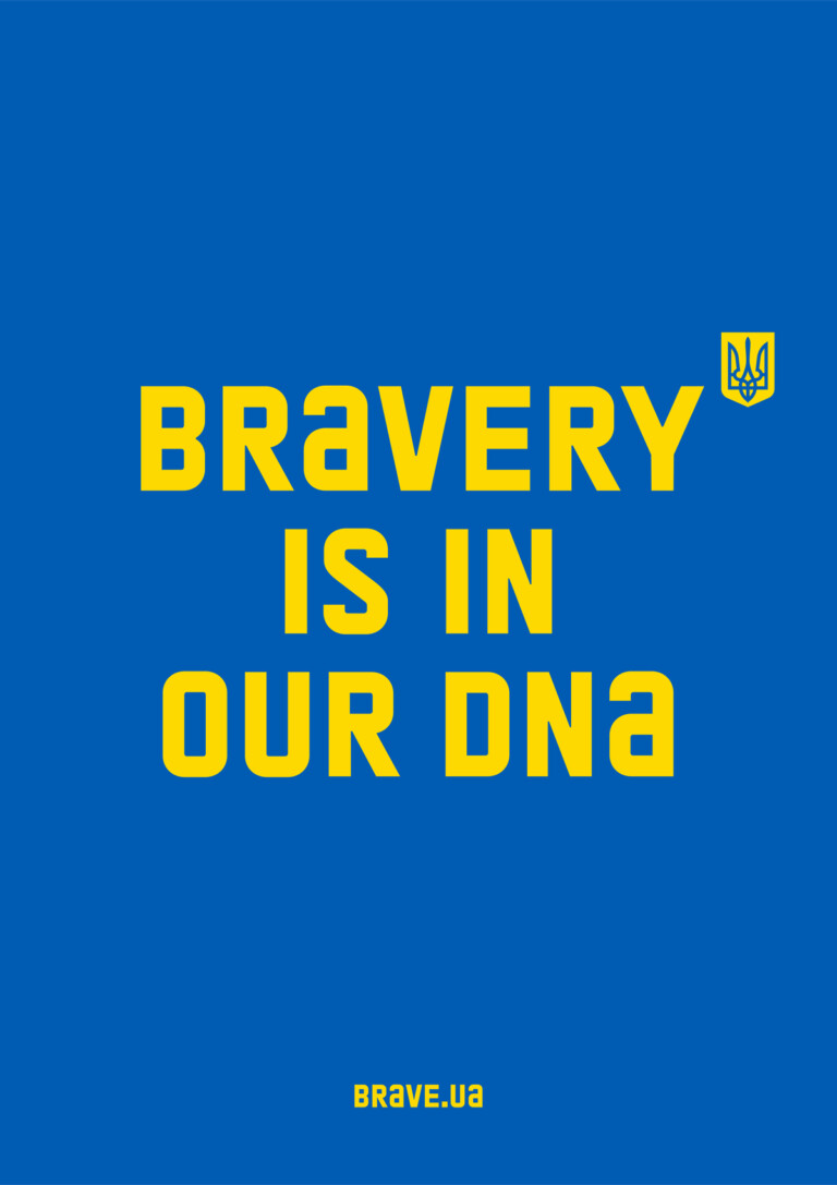 Ukrainian Bravery poster