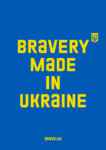 Ukrainian Bravery poster