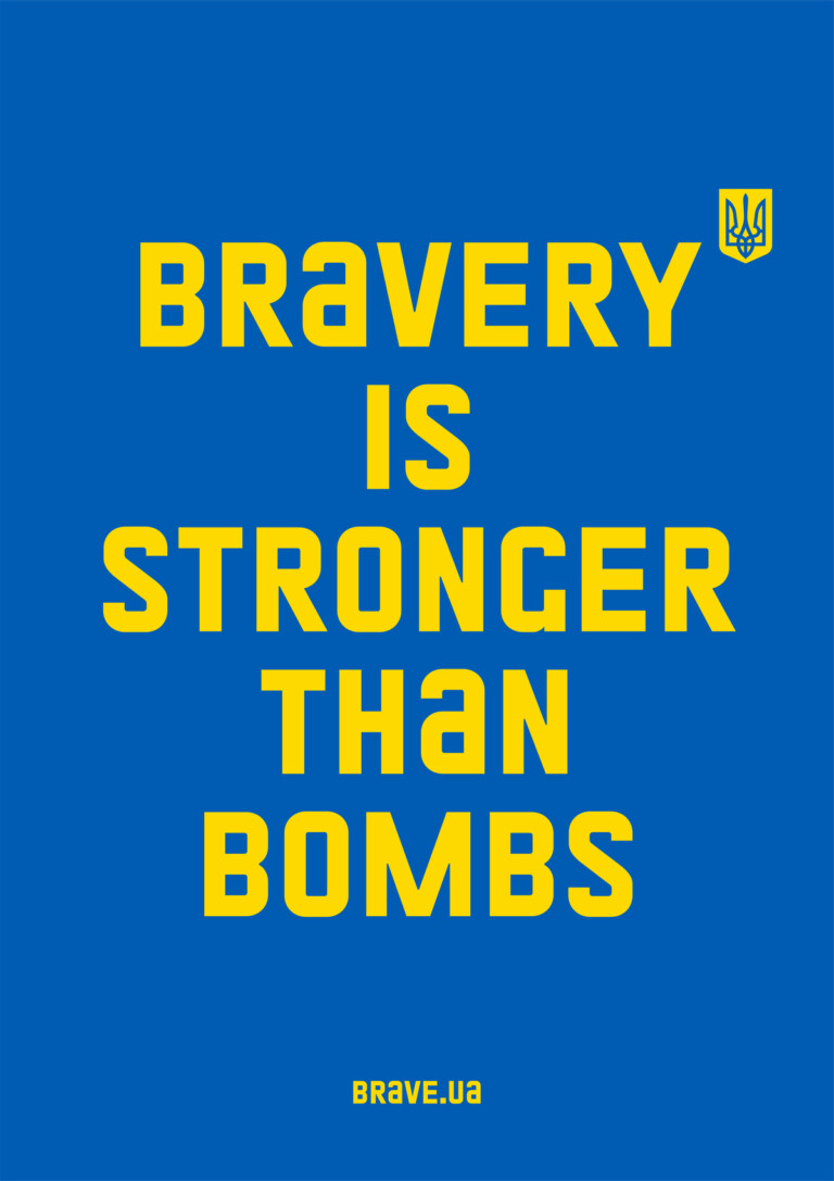 Ukrainian Bravery poster