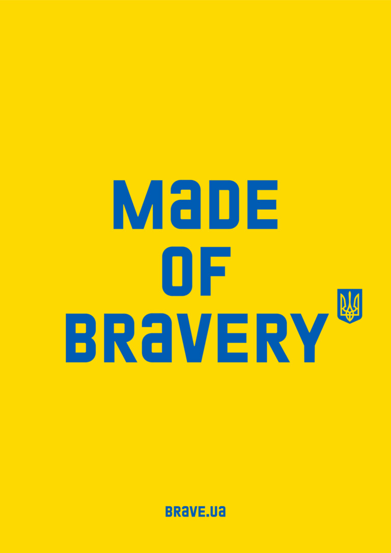 Ukrainian Bravery poster