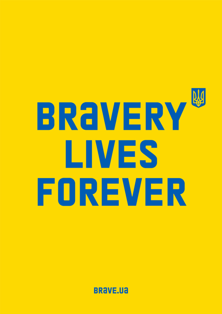 Ukrainian Bravery poster