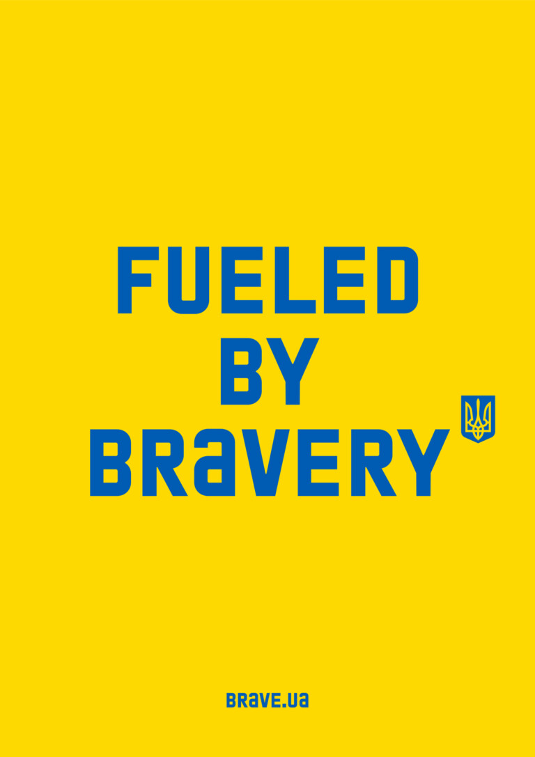 Ukrainian Bravery poster