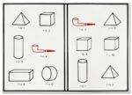 Marcel Broodthaers, Livre Tableau ou Pipes et formes académiques, 1970, plastica termoformata e verniciata © Succession Marcel Broodthaers _ 2022, ProLitteris, Zurich