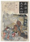 Kuniyoshi Utagawa Okabe, La storia della pietra del gatto, 1843-47