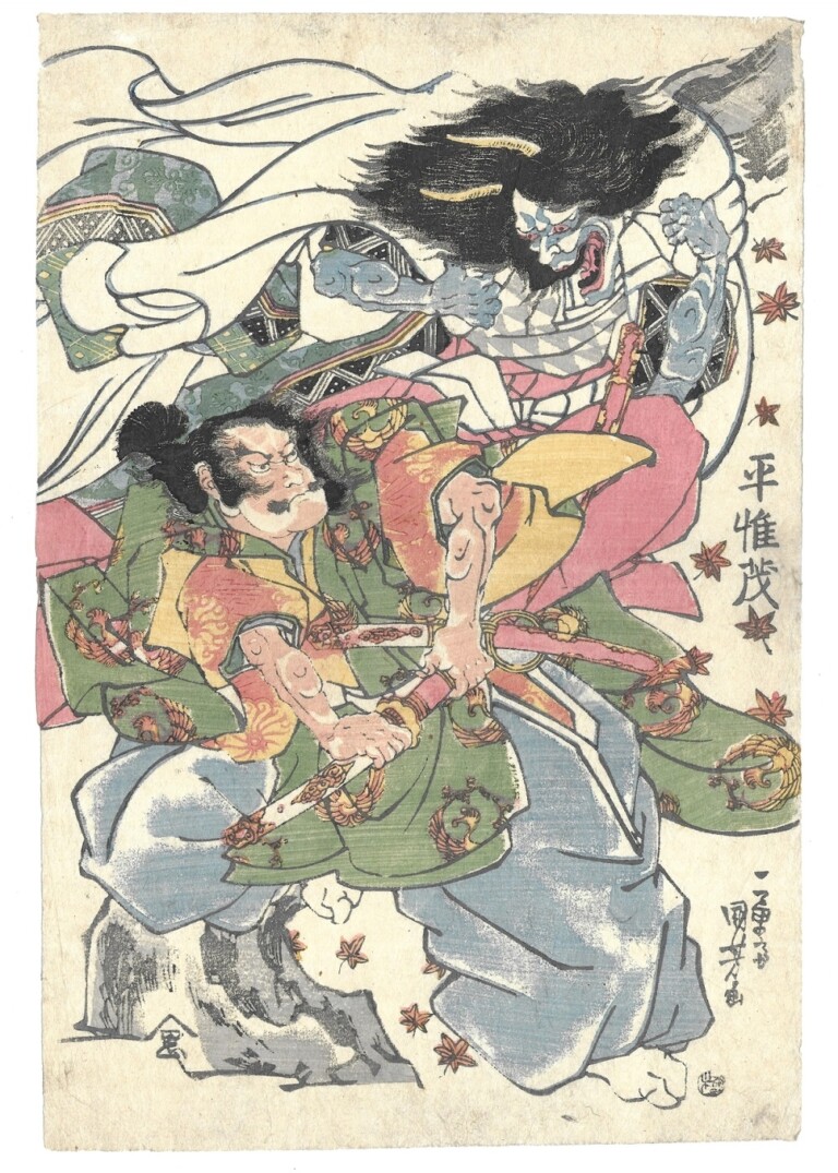 Kuniyoshi Utagawa, Omori Hikoshiki e la principessa Oni, 1830 ca.