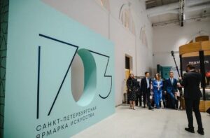 A San Pietroburgo apre la nuova fiera d’arte contemporanea “1703”. Proprio durante Art Basel