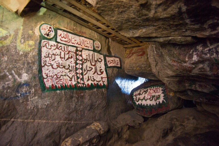 L’interno della Grotta di Hira sulla collina di Jabal al Nour