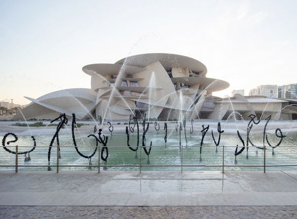 Doha punta tutto sui musei. Grandi progetti di Aravena, Koolhaas e Herzog&deMeuron