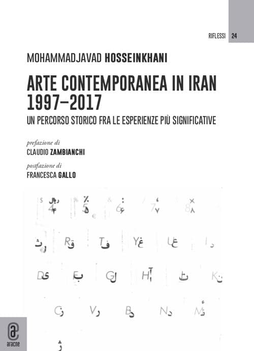 Mohammadjavad Hosseinkhani – Arte contemporanea in Iran 1997 2017 (Aracne, Genzano di Roma 2022)