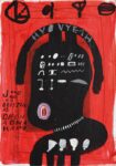 Joškin Šilian, HE – SHE, senza data (2015), Casa dell'Art Brut