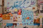Farah Al Qasimi, studio wall (part.), MAST, photo Manuela De Leonardis