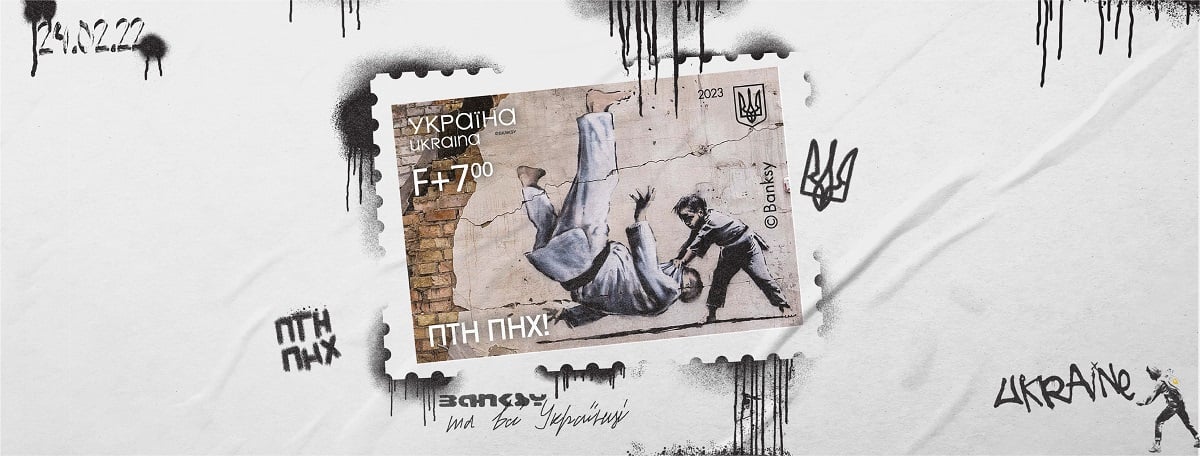 Il francobollo delle Poste ucraine con il murale di Banksy