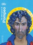 Andrea Pazienza, Gli ultimi giorni di Pompeo (Coconino Press, 2005)