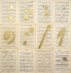 Giuseppe Chiari, Senza Titolo, 1978, tecnica mista su carte musicali intelate, cm 79x81, Courtesy Viasaterna e Tornabuoni Arte