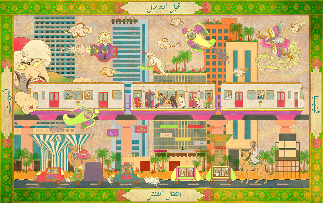 Dana AlRashid, AlJahra Gate Station Proposal, 2023, disegno in miniatura, stampa su Mylar, 66cmx104cm. Proposta dell'architetto Dana Alrashid per la stazione dei tram