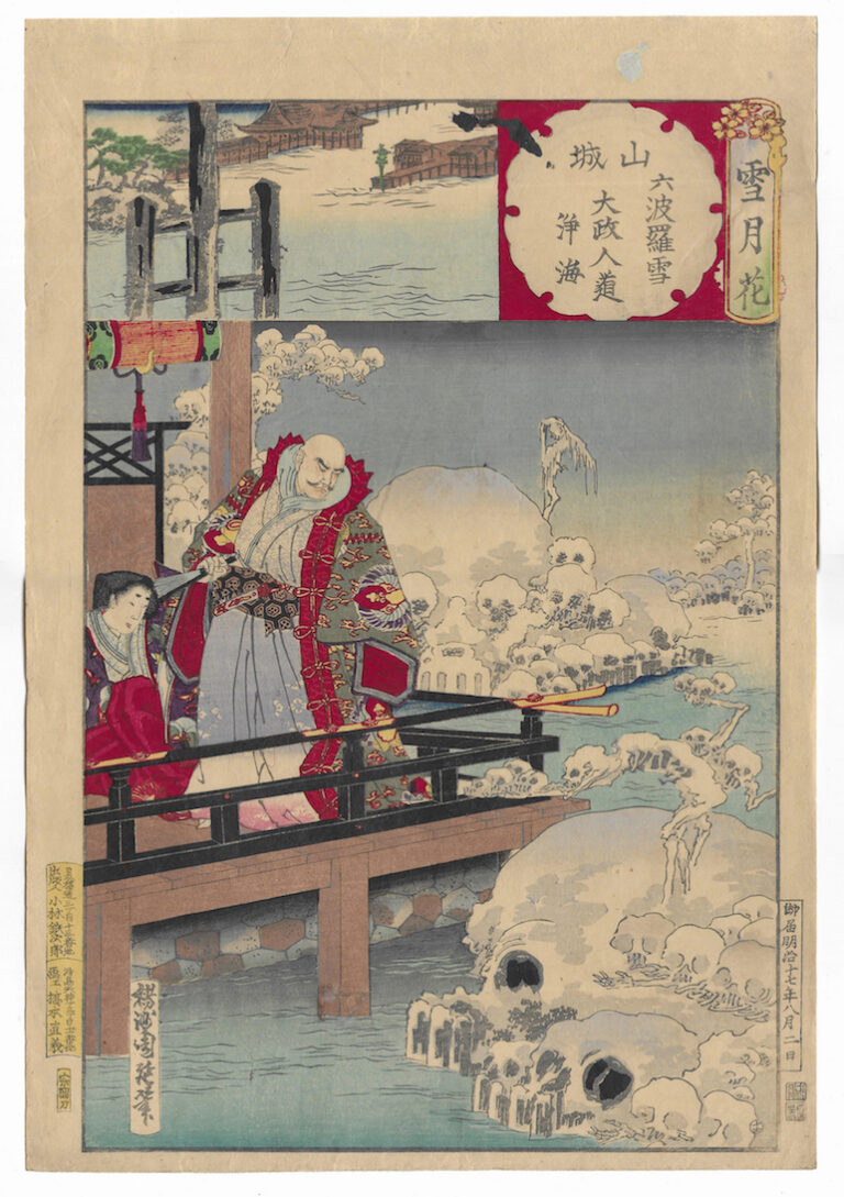 Chikanobu Yoshu, Yamashiro, neve a Rokuhara dalla serie Neve, luna e fiori, 1884