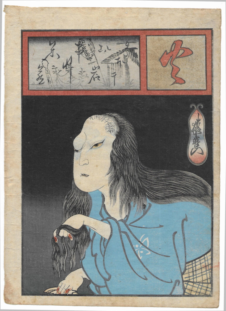 Enjaku, L’attore Yonezo Ichikawa III nel ruolo del fantasma di Oiwa, 1864
