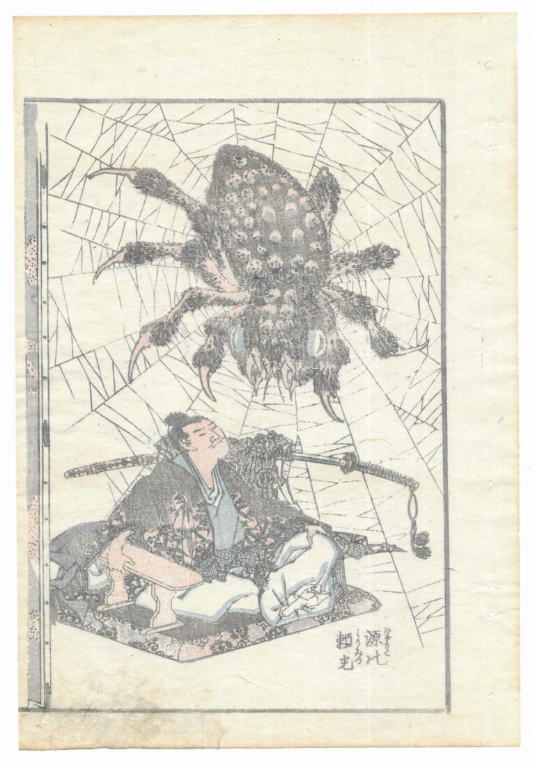 Hokusai Katsushika, Raiko e il ragno di terra, da Hokusai gafu, 1849
