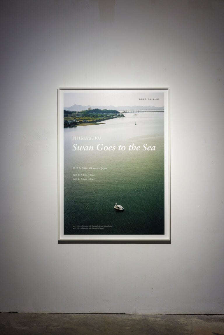 Shimabuku, Swan Goes to the Sea, 2012-2014, video, poster, testo in vinile sul muro, installation view at ZERO..., Milano, 2023