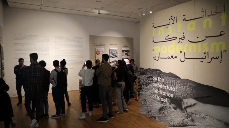 Modernism, 2023, exhibition view at Qattan Foundation. Courtesy A.M Qattan Foundation1