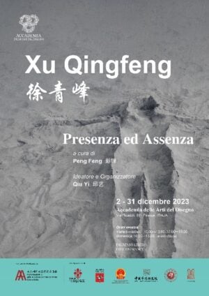 Xu Qingfeng - Presenza ed assenza