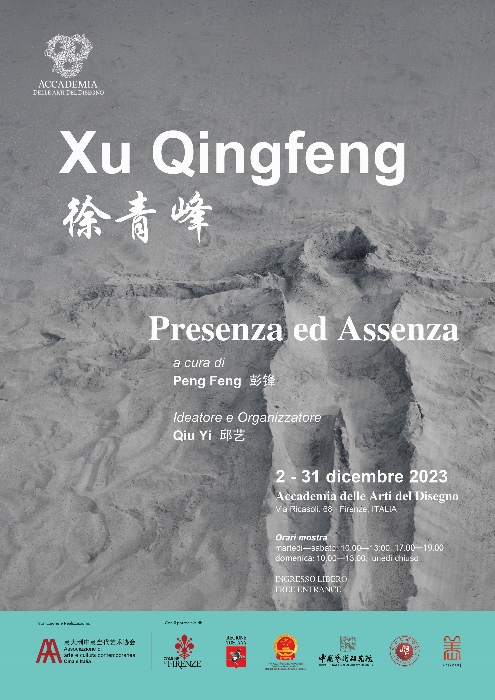 Xu Qingfeng – Presenza ed assenza