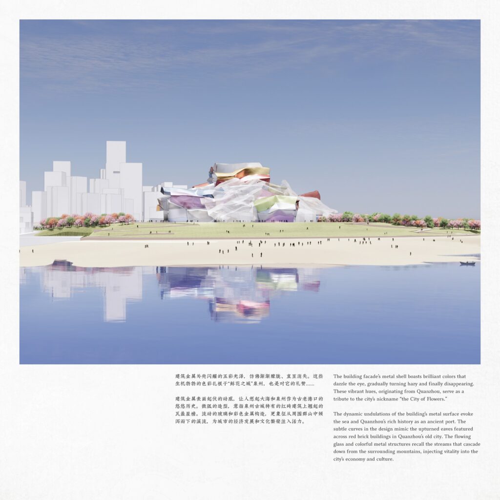 Quanzhou QMoCA by Frank Gehry, 2023