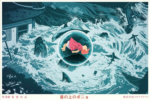 Chris Koehler. Ponyo sulla scogliera