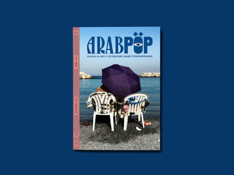 Copertina numero Mare Arabpop