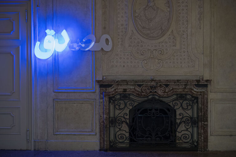 Tradu/i zioni di Eurasia, installation view at MAO, Torino, 2023. Photo © Giorgio Perottino