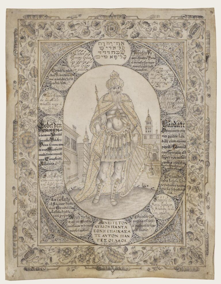 King David, Norh Europe, XVII century, Ink and gold designs on parchment 324 x 254 mm © Alberto Di Castro