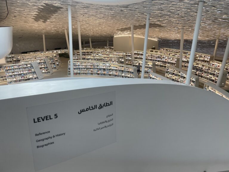 Ithra – The King Abdulaziz Center for World Culture di Dhahran, photo Claudia Giraud