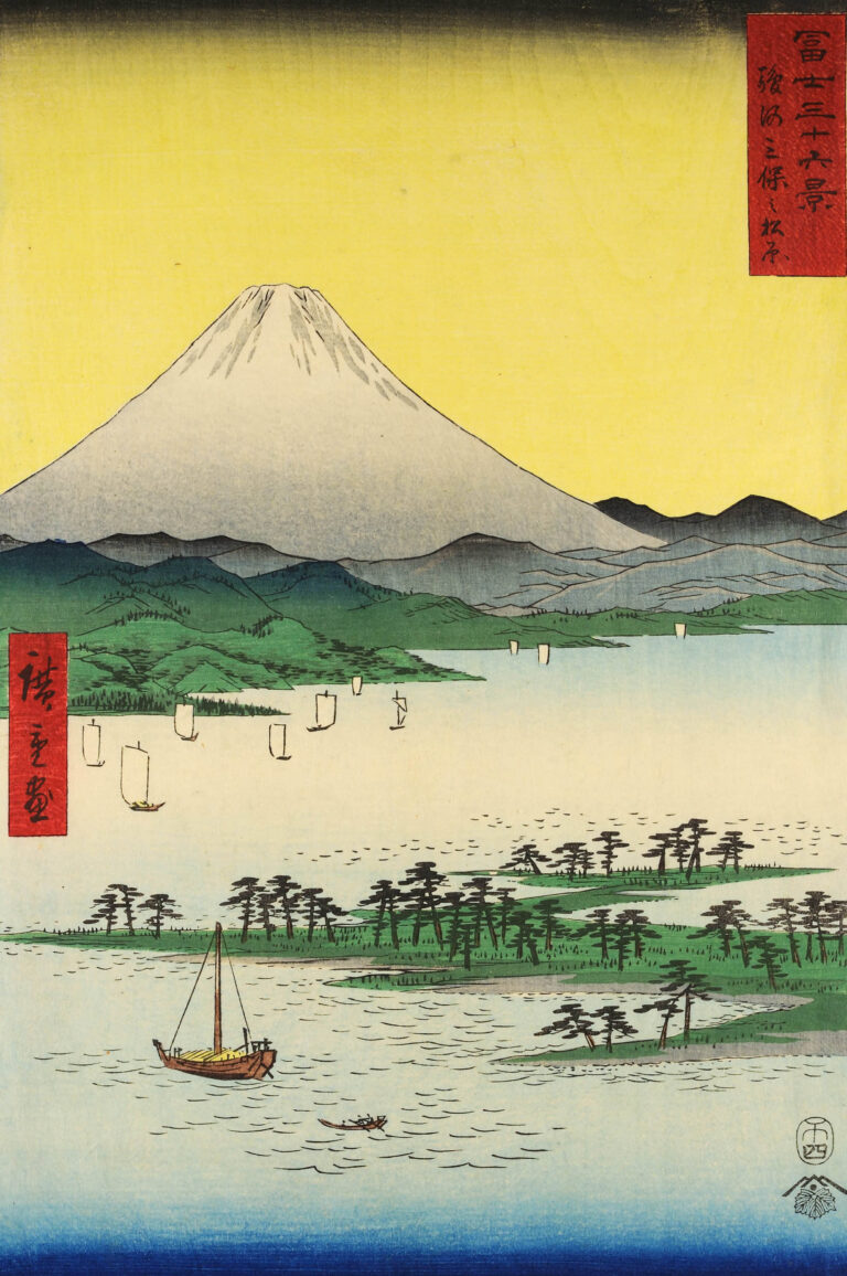 Utagawa Hiroshige, Miho no Matsubara nella provincia di Suruga dalla serie Trentasei vedute del Fuji