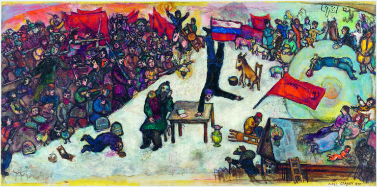 Marc Chagall, Fundación Mapfre, Madrid