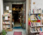 La Biblioteca dei Libri Liberi, Portico di Romagna