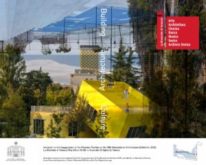 19. Mostra Internazionale di Architettura - Padiglione Albanese