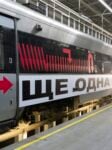 Barbara Kruger, Untitled (Another Again) 2025, Ukrainian Railways Intercity Train, Ukraine (detail). Courtesy of the artist, RIBBON International, Ukrainian Railways, and Sprüth Magers. Ph. Vitalii Halanzha