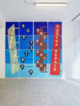 Garage Fontana, My Artist's Strip. Credits Natale Leontini