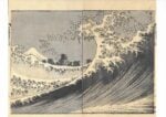 Hokusai, Il Fuji visto dal mare. Xilografia policroma su carta di gelso. Collezione privata