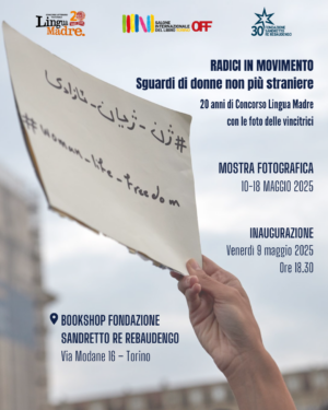 Radici in movimento. Sguardi di donne non più straniere