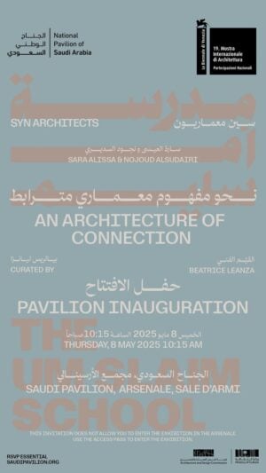 19. Mostra Internazionale di Architettura - Padiglione Arabia Saudita