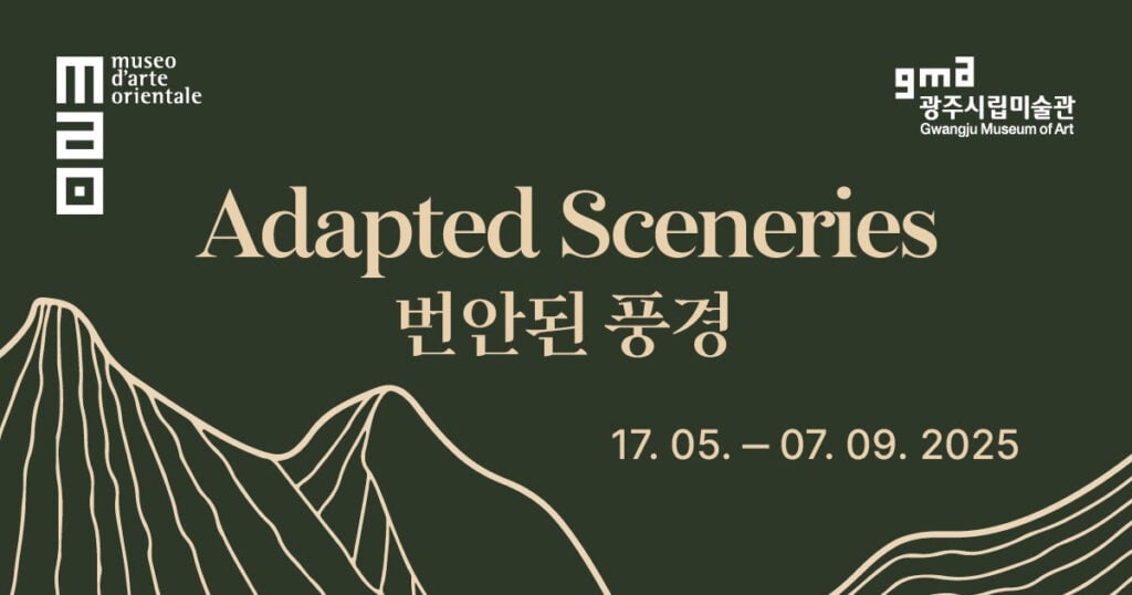 Adapted Sceneries