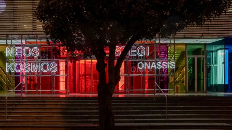 Onassis Stegi facade c.Andreas Simopoulos