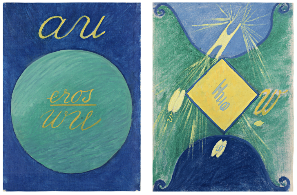 Hilma af Klint, Caos primordiale, serie WU/Rose, gruppo 1, 1906-1907 / Olio su tela / 53 x 37 cm / HaK017 / HaK006 / Per gentile concessione della Fondazione Hilma af Klint / Foto: The Moderna Museet, Stoccolma, Svezia