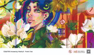 Shanghai In My Mind – Milan Station